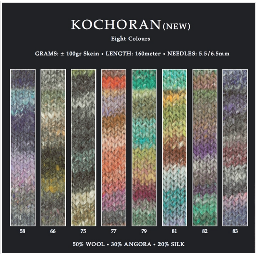 Noro Kochoran shade card
